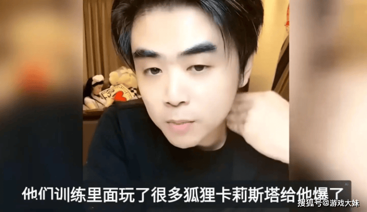 朱开曝光T1训练赛战术,引起LCK赛区的不满,指责他没职业道德