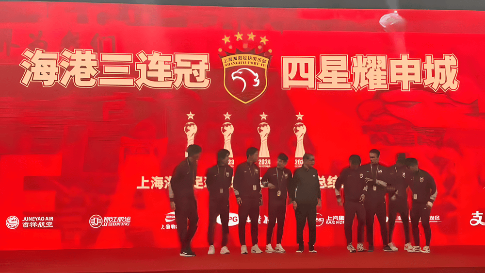 中超悖论:既然亚冠无关为国争光,海港何以自称“四星耀申城”?
