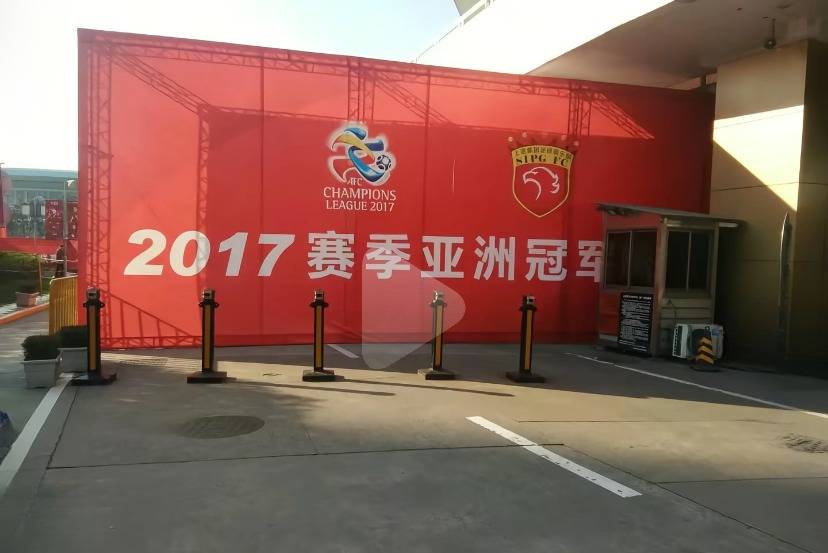 中超悖论:既然亚冠无关为国争光,海港何以自称“四星耀申城”?