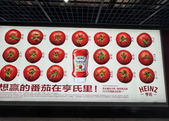 非赞助商,看亨利如何做好赛事营销