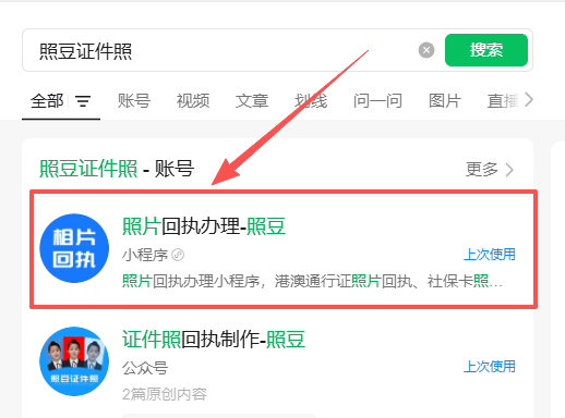 篮球频道