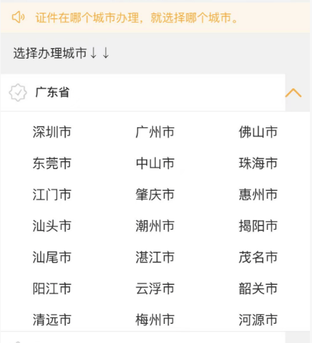 社保卡照片回执怎么弄?亲测线上流程,照片拍对不返工技巧 + 避坑指南!