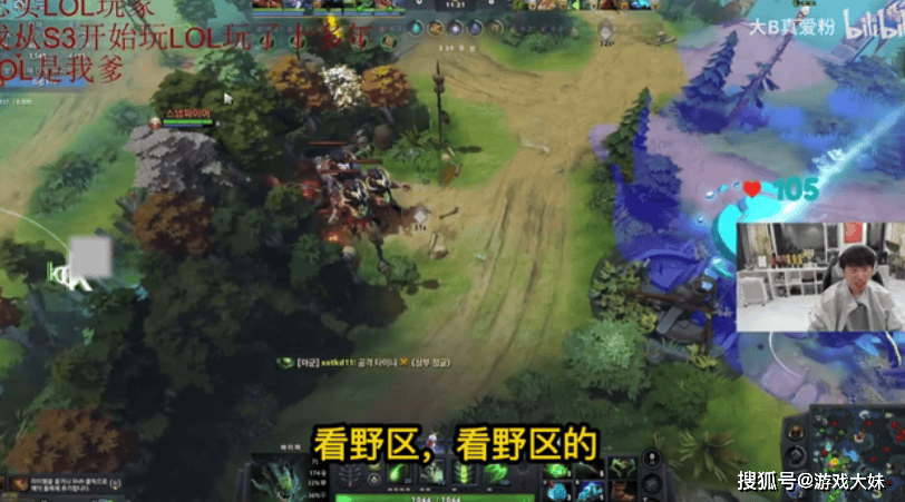 Doinb带3位LOL选手打dota2,被对方虐泉,还被嘲讽是人机
