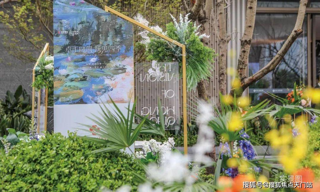 400万级“必看盘”,大虹桥的版本答案!「华发虹桥四季」在售中!在售建面约91-132㎡三房四房!