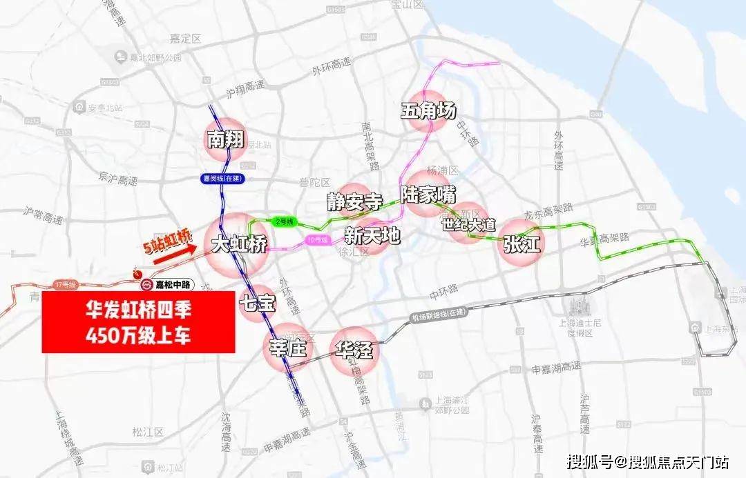 400万级“必看盘”,大虹桥的版本答案!「华发虹桥四季」在售中!在售建面约91-132㎡三房四房!