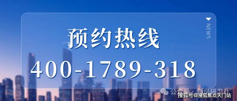 上海450万级“必看盘”,大虹桥的版本答案!「华发虹桥四季」在售中!在售建面约91-132㎡三房四房!