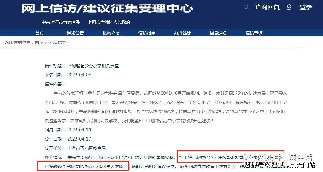 上海450万级“必看盘”,大虹桥的版本答案!「华发虹桥四季」在售中!在售建面约91-132㎡三房四房!