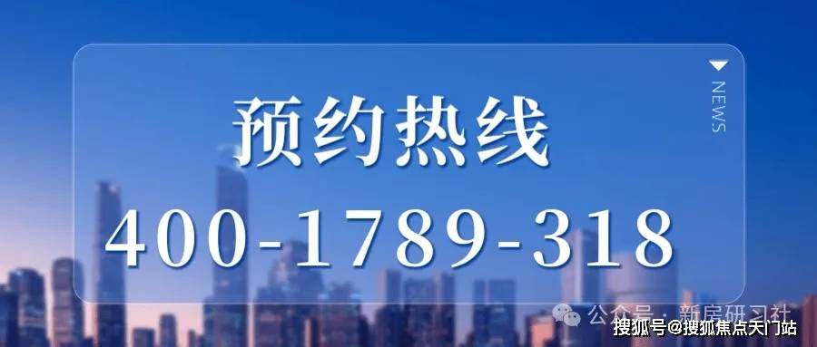 上海450万级“必看盘”,大虹桥的版本答案!「华发虹桥四季」在售中!在售建面约91-132㎡三房四房!