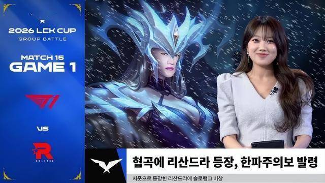 LOL再现史诗级比赛,LCK历史上最大经济劣势翻盘纪录诞生