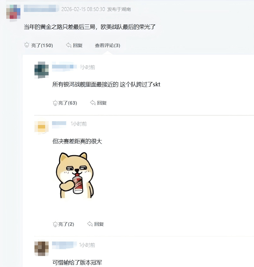 众望所归!LOL第三款名人堂皮肤得主曝光,亚索玩家狂喜